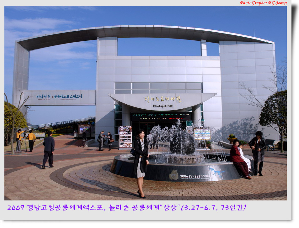 엑스포 이미지